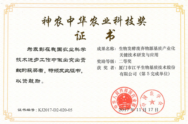 中国·js33333金沙线路检测(股份)有限公司-官方网站