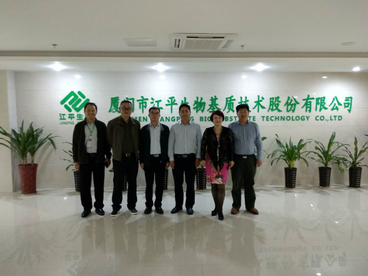 中国·js33333金沙线路检测(股份)有限公司-官方网站