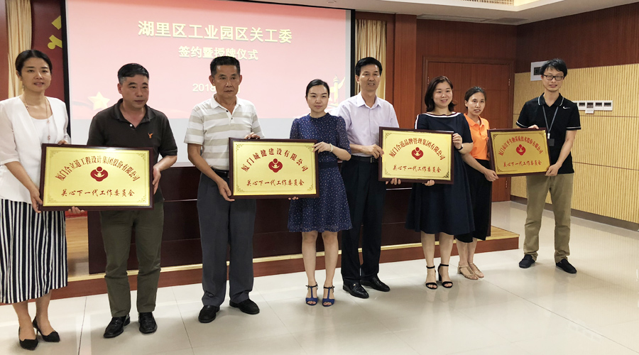 中国·js33333金沙线路检测(股份)有限公司-官方网站