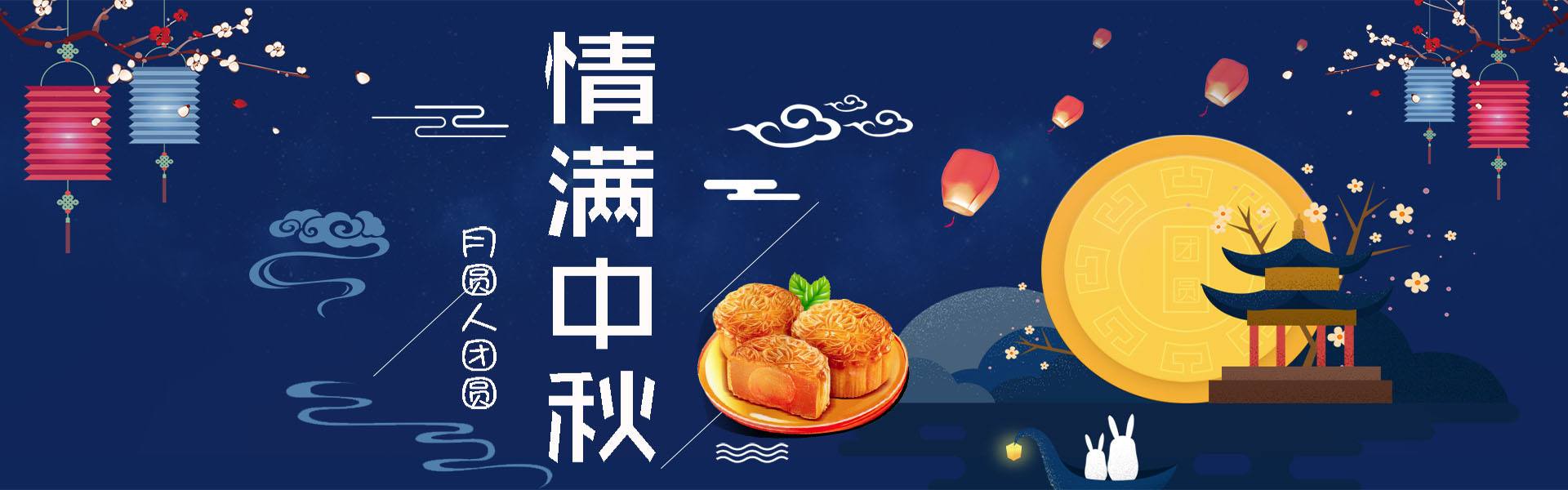 中国·js33333金沙线路检测(股份)有限公司-官方网站