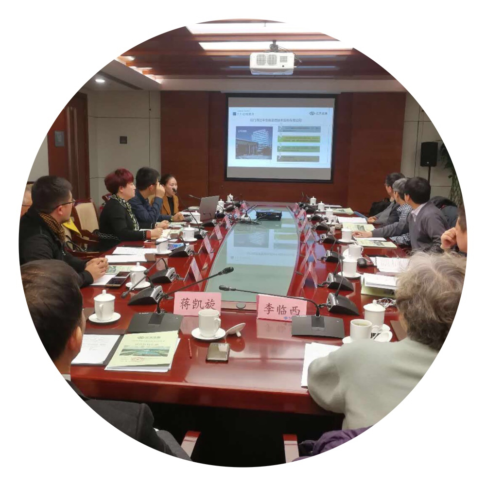 中国·js33333金沙线路检测(股份)有限公司-官方网站