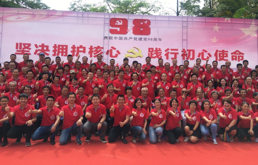 中国·js33333金沙线路检测(股份)有限公司-官方网站