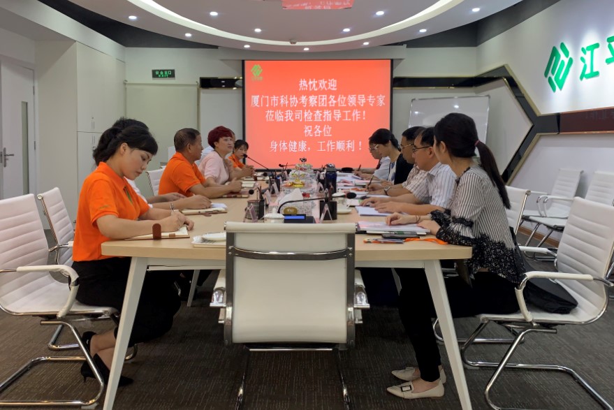 中国·js33333金沙线路检测(股份)有限公司-官方网站