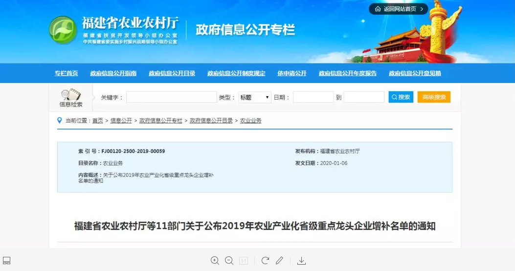 中国·js33333金沙线路检测(股份)有限公司-官方网站