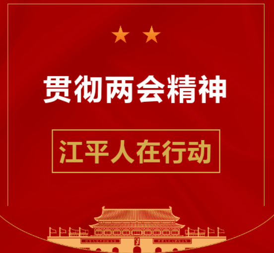 中国·js33333金沙线路检测(股份)有限公司-官方网站