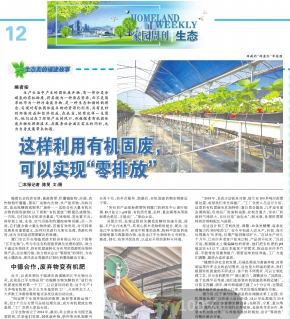 中国·js33333金沙线路检测(股份)有限公司-官方网站