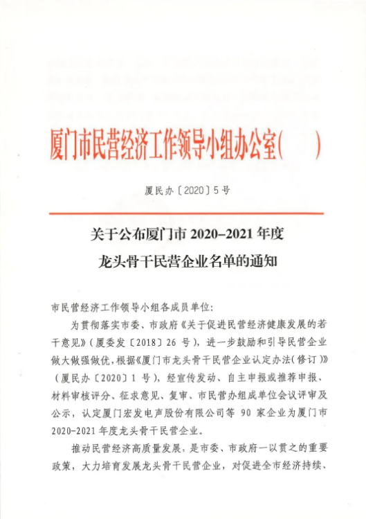 中国·js33333金沙线路检测(股份)有限公司-官方网站