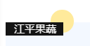 中国·js33333金沙线路检测(股份)有限公司-官方网站