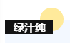中国·js33333金沙线路检测(股份)有限公司-官方网站