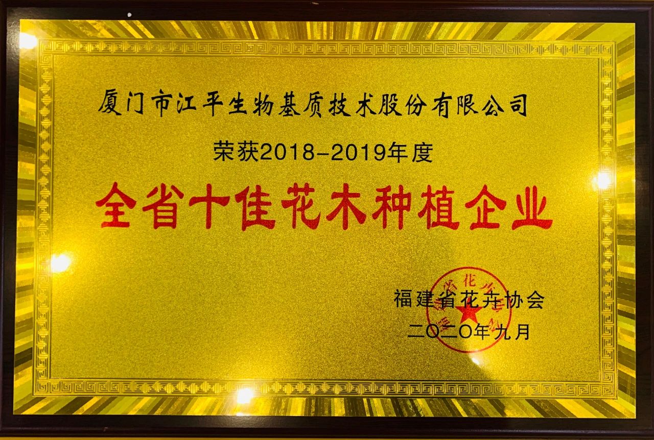 中国·js33333金沙线路检测(股份)有限公司-官方网站
