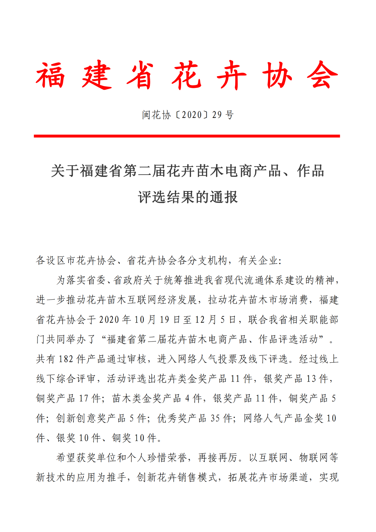 中国·js33333金沙线路检测(股份)有限公司-官方网站