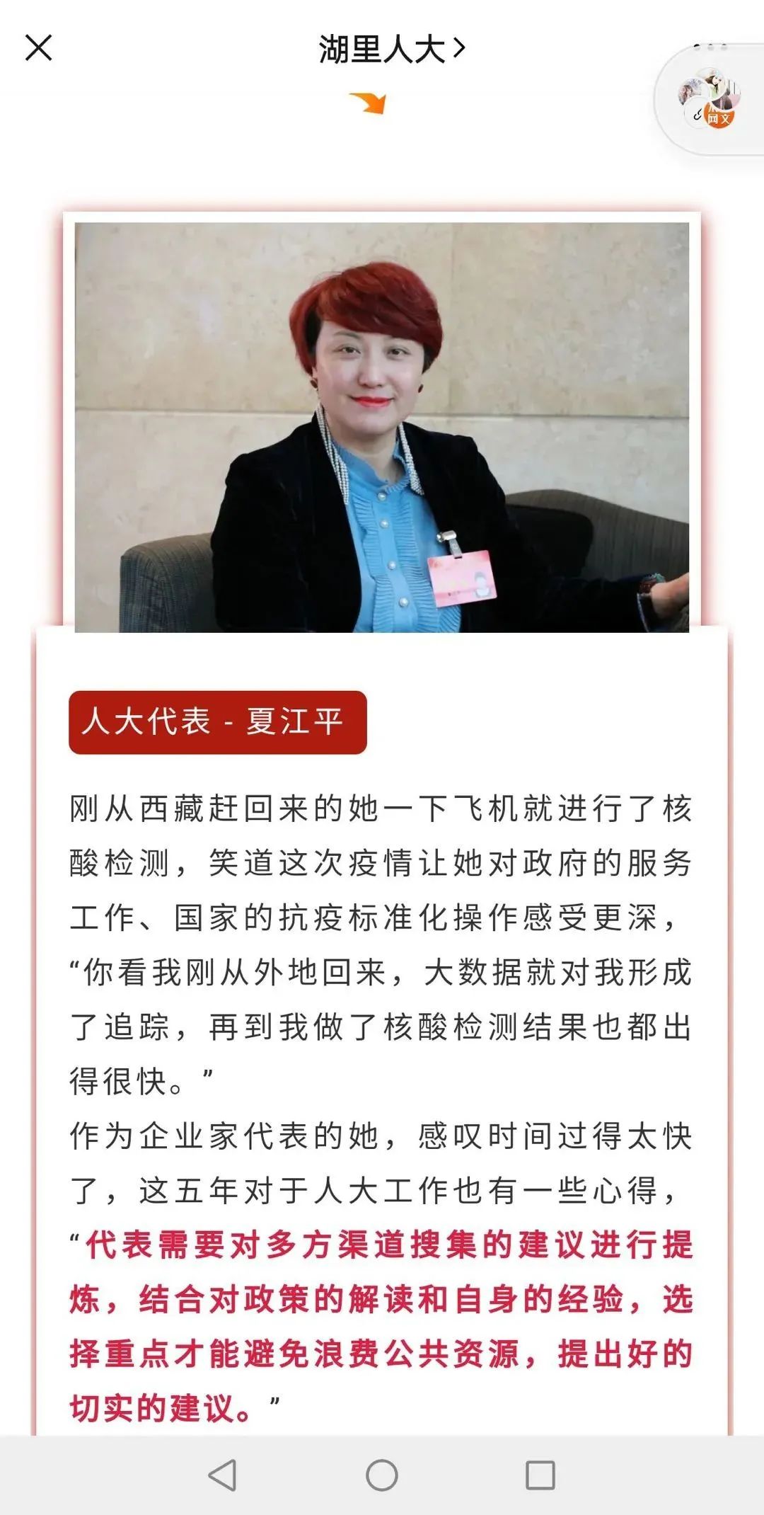 中国·js33333金沙线路检测(股份)有限公司-官方网站