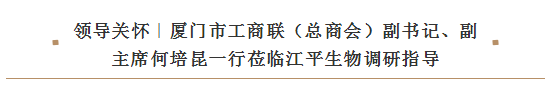 中国·js33333金沙线路检测(股份)有限公司-官方网站