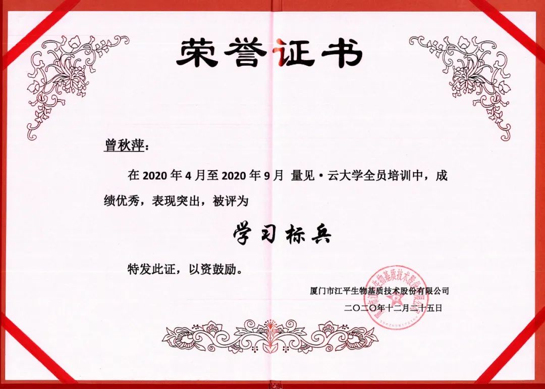 中国·js33333金沙线路检测(股份)有限公司-官方网站