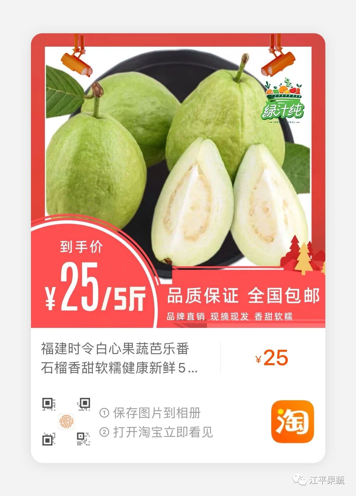 中国·js33333金沙线路检测(股份)有限公司-官方网站
