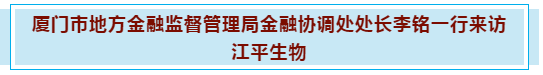 中国·js33333金沙线路检测(股份)有限公司-官方网站