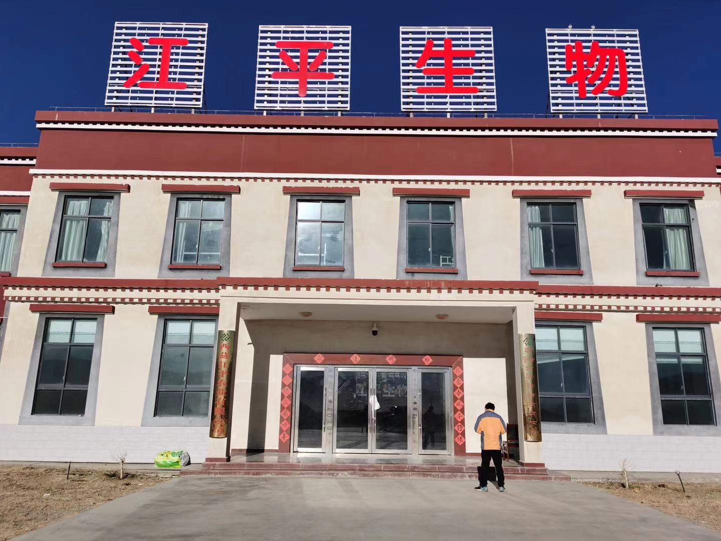 中国·js33333金沙线路检测(股份)有限公司-官方网站