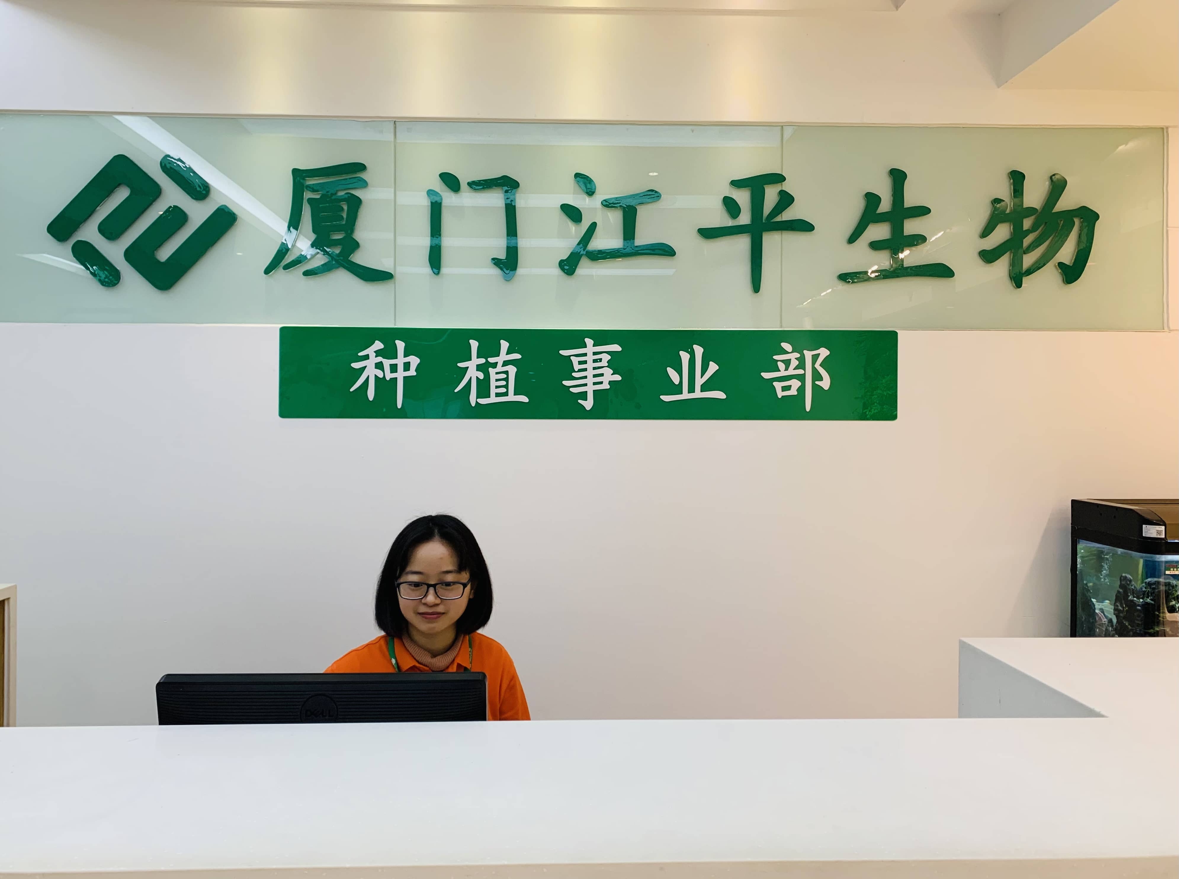 中国·js33333金沙线路检测(股份)有限公司-官方网站