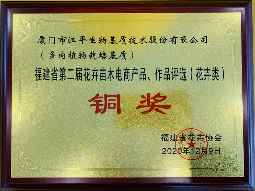 中国·js33333金沙线路检测(股份)有限公司-官方网站