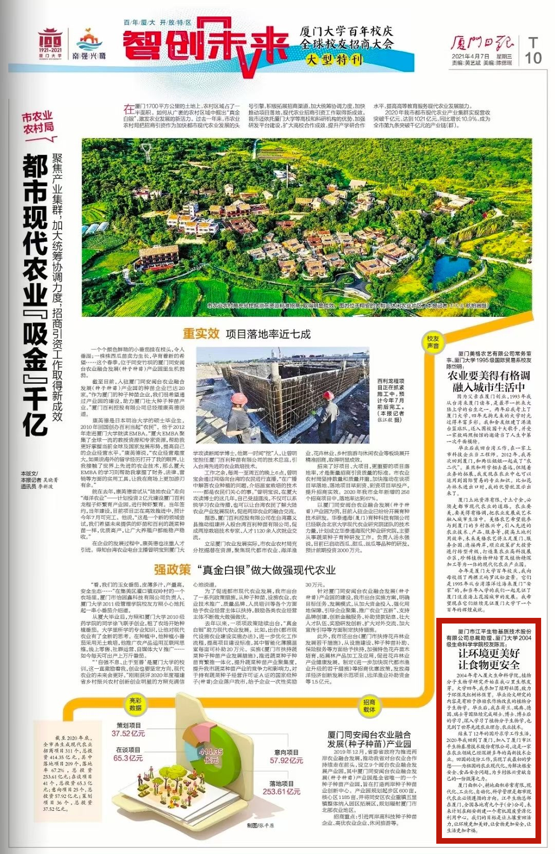 中国·js33333金沙线路检测(股份)有限公司-官方网站