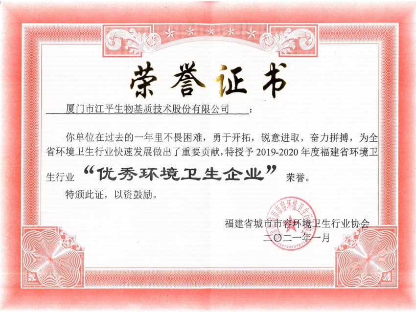 中国·js33333金沙线路检测(股份)有限公司-官方网站