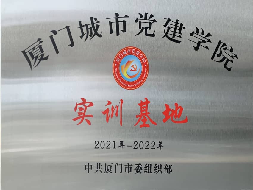 中国·js33333金沙线路检测(股份)有限公司-官方网站