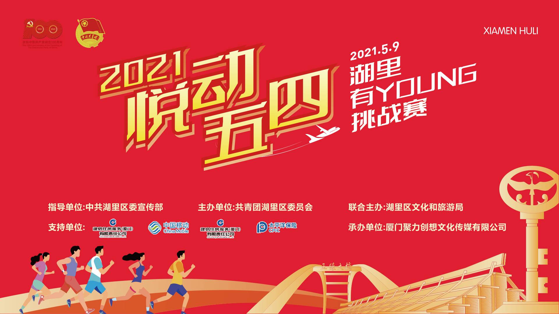 中国·js33333金沙线路检测(股份)有限公司-官方网站