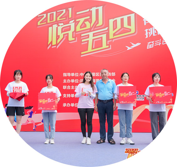 中国·js33333金沙线路检测(股份)有限公司-官方网站