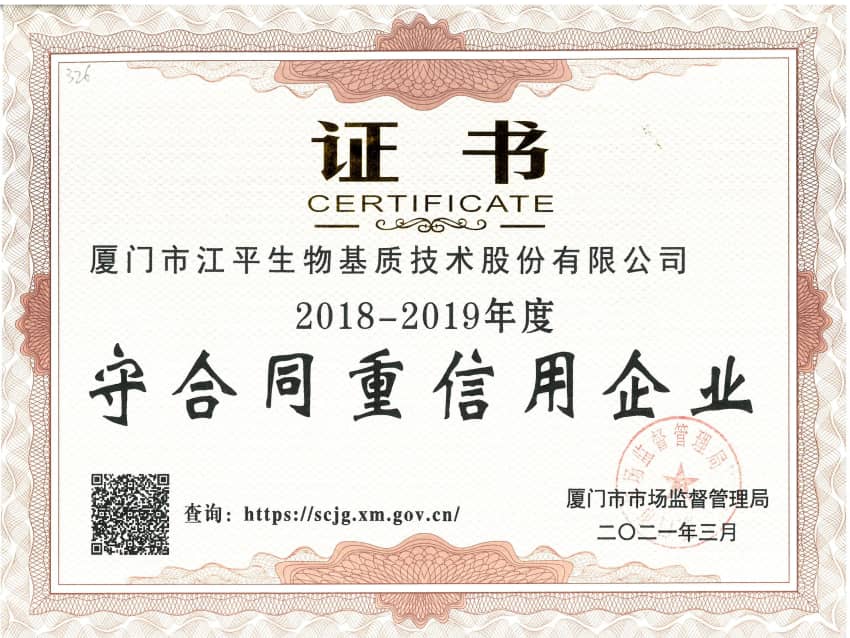 中国·js33333金沙线路检测(股份)有限公司-官方网站