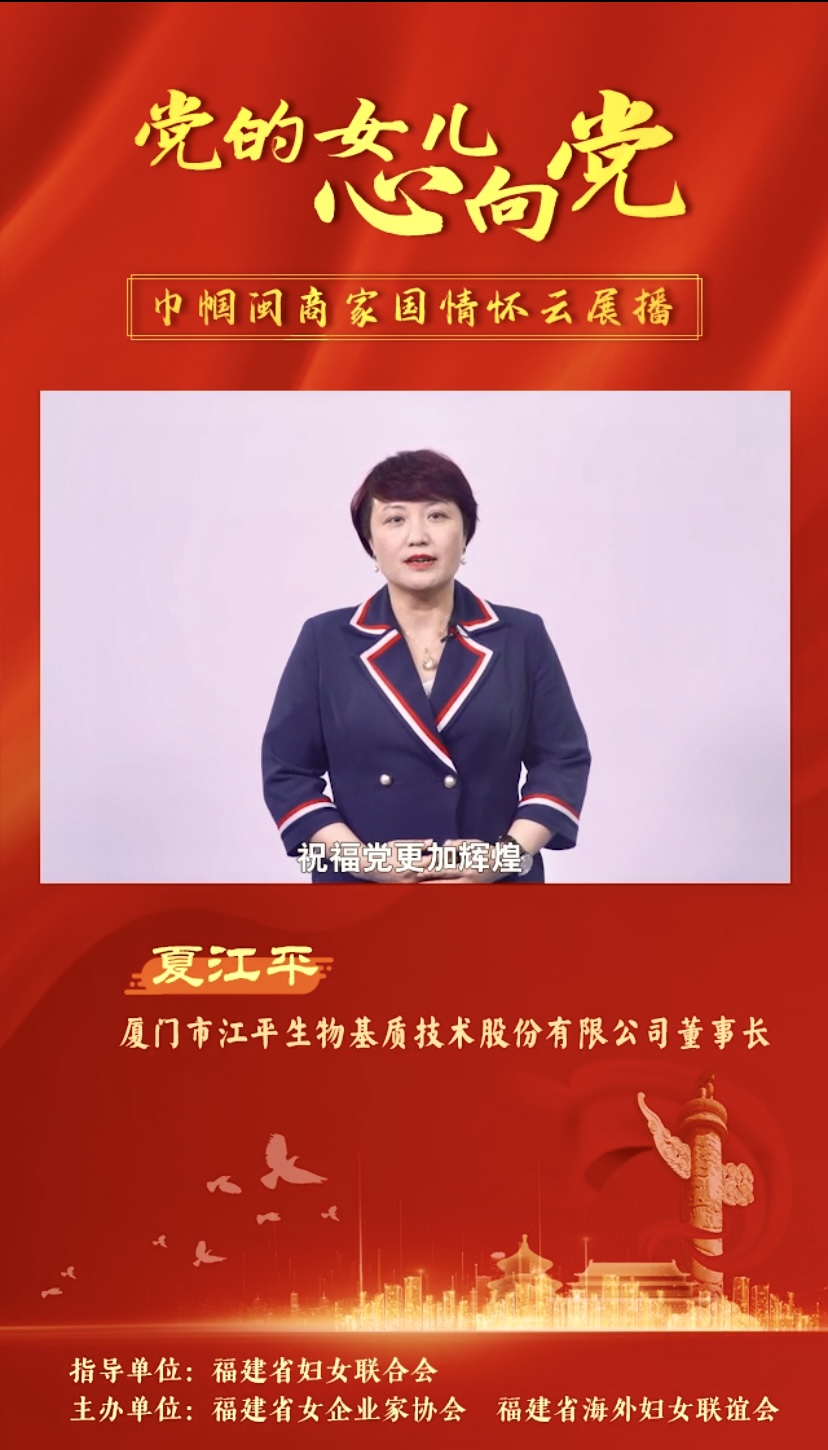 中国·js33333金沙线路检测(股份)有限公司-官方网站