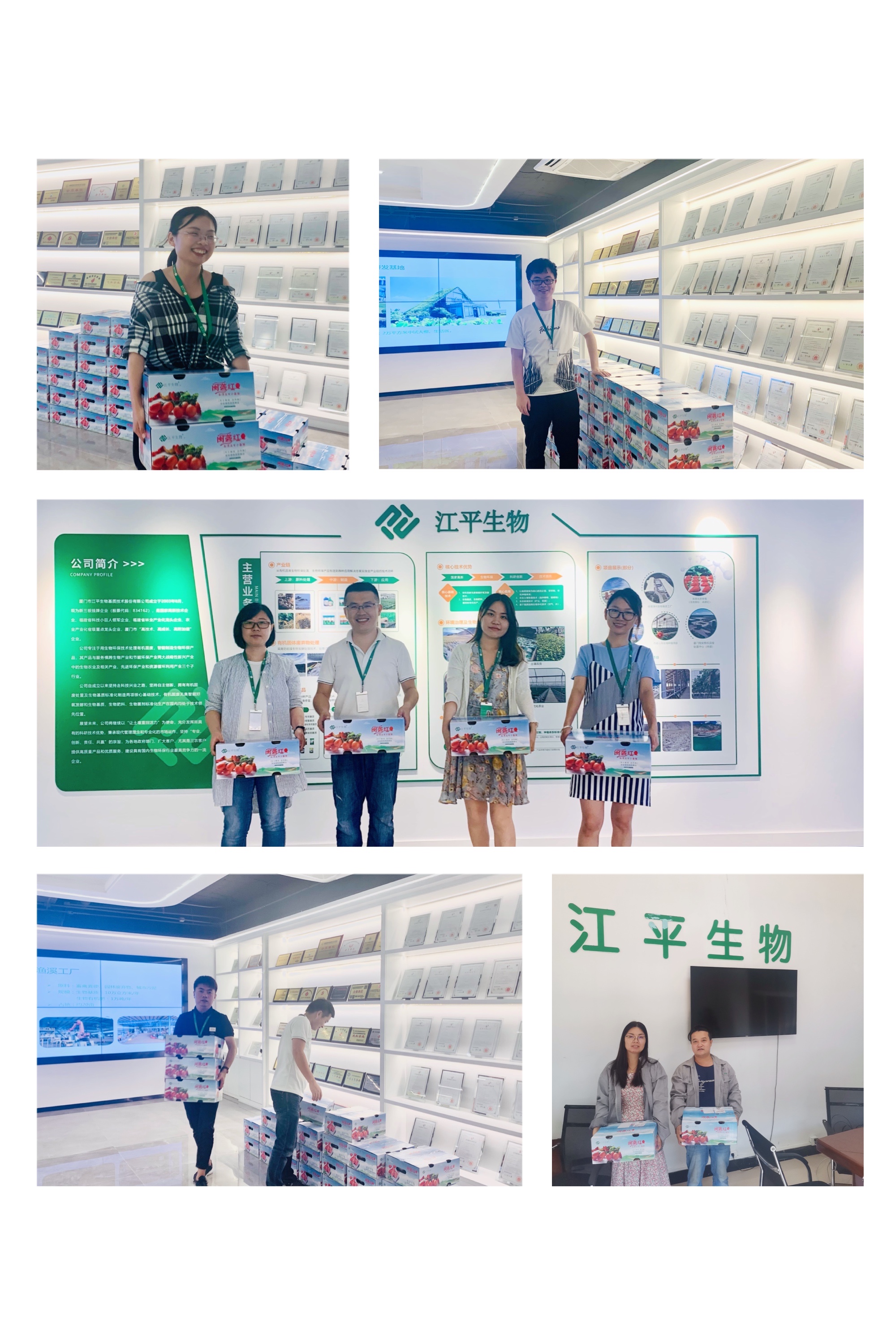 中国·js33333金沙线路检测(股份)有限公司-官方网站