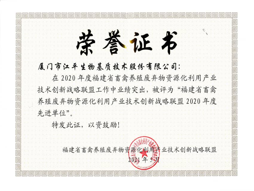 中国·js33333金沙线路检测(股份)有限公司-官方网站