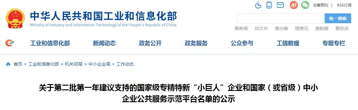 中国·js33333金沙线路检测(股份)有限公司-官方网站