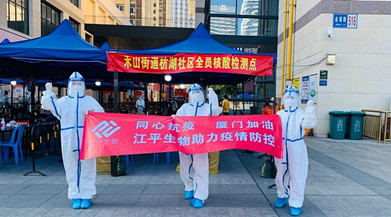 中国·js33333金沙线路检测(股份)有限公司-官方网站