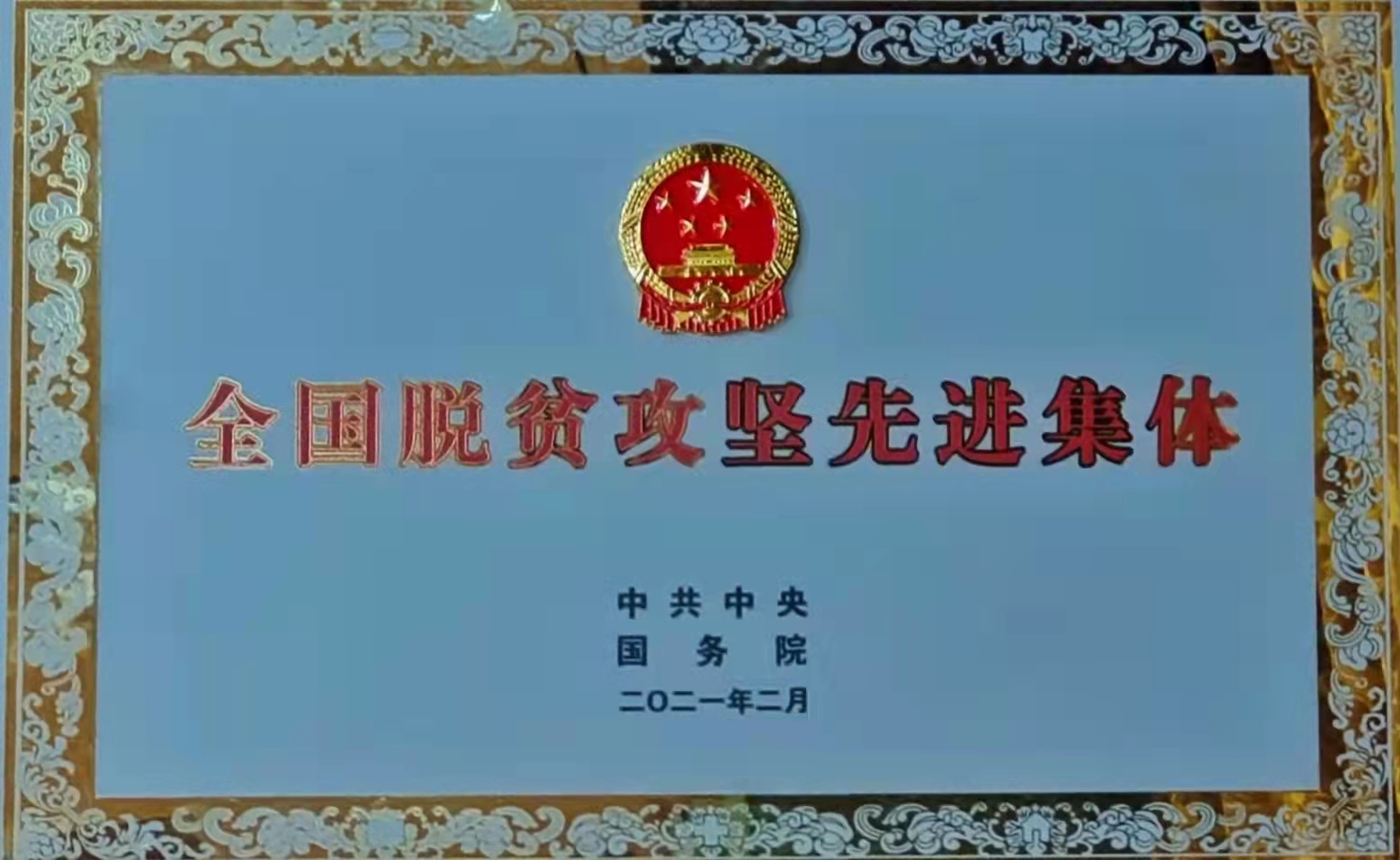 中国·js33333金沙线路检测(股份)有限公司-官方网站