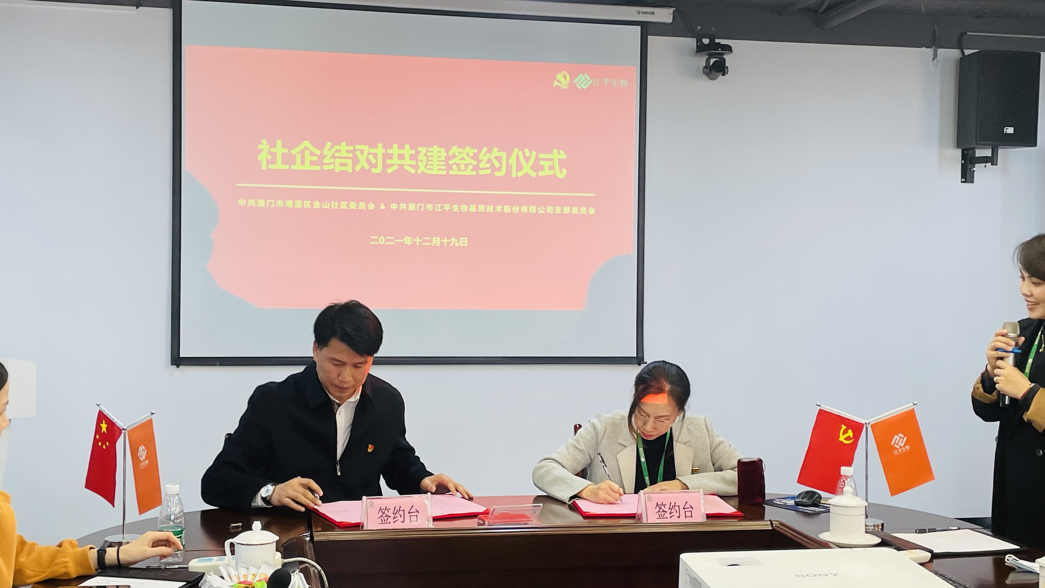中国·js33333金沙线路检测(股份)有限公司-官方网站