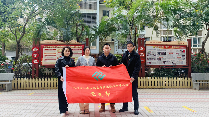 中国·js33333金沙线路检测(股份)有限公司-官方网站