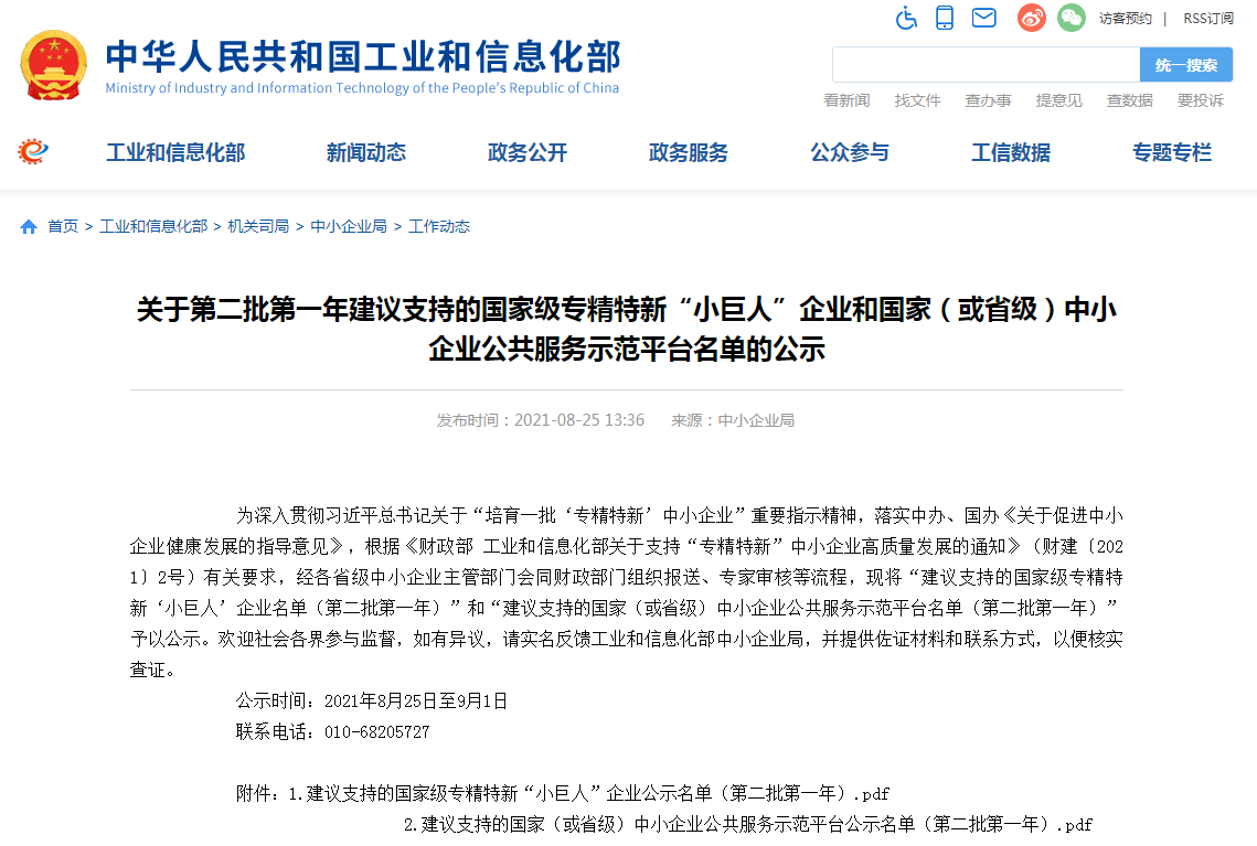 中国·js33333金沙线路检测(股份)有限公司-官方网站