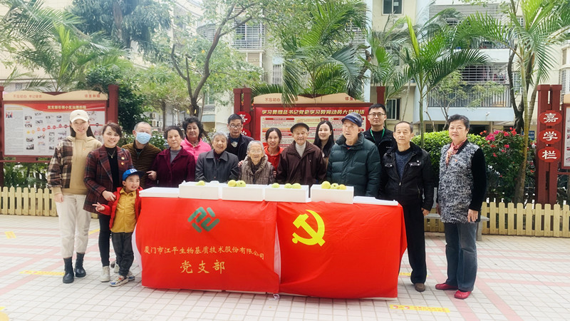 中国·js33333金沙线路检测(股份)有限公司-官方网站