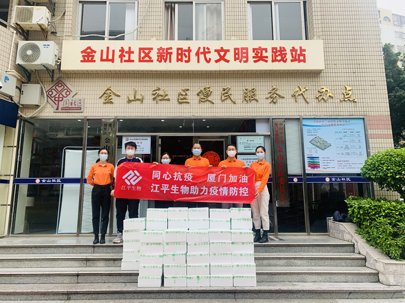 中国·js33333金沙线路检测(股份)有限公司-官方网站