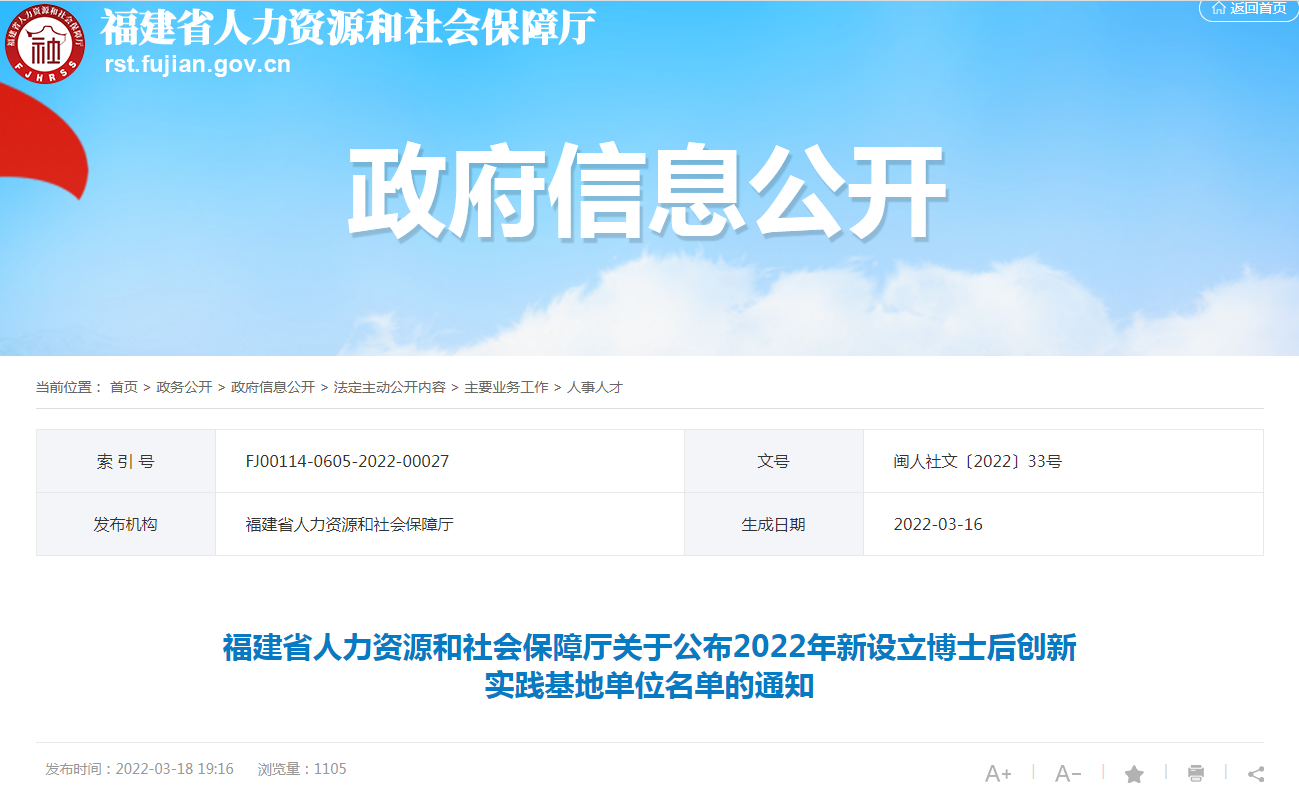 中国·js33333金沙线路检测(股份)有限公司-官方网站