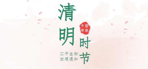中国·js33333金沙线路检测(股份)有限公司-官方网站
