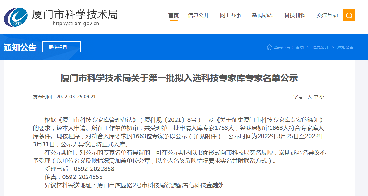 中国·js33333金沙线路检测(股份)有限公司-官方网站