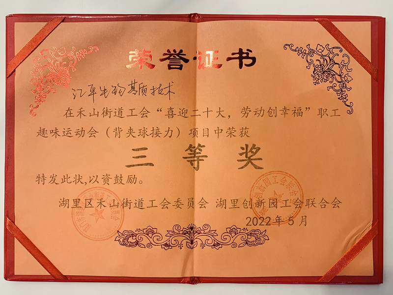 中国·js33333金沙线路检测(股份)有限公司-官方网站
