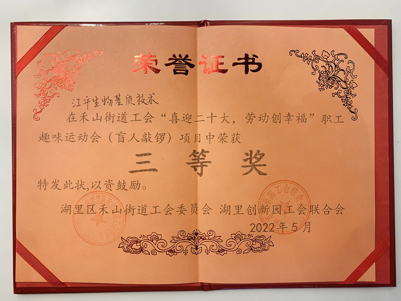 中国·js33333金沙线路检测(股份)有限公司-官方网站