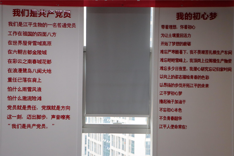 中国·js33333金沙线路检测(股份)有限公司-官方网站