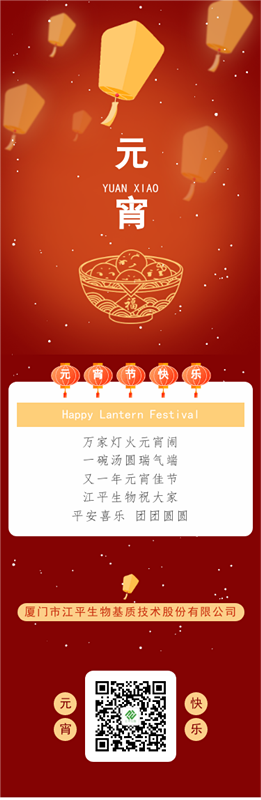 中国·js33333金沙线路检测(股份)有限公司-官方网站