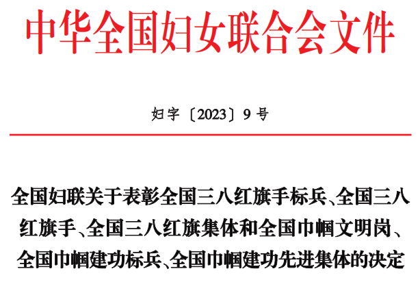 中国·js33333金沙线路检测(股份)有限公司-官方网站