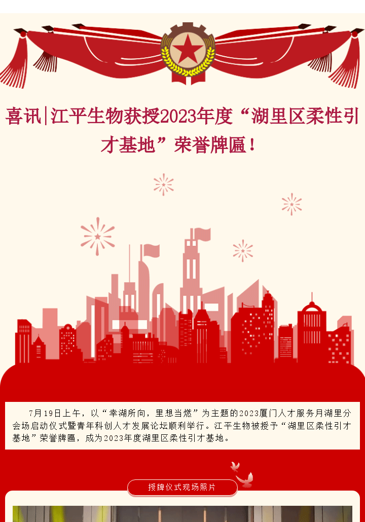 中国·js33333金沙线路检测(股份)有限公司-官方网站