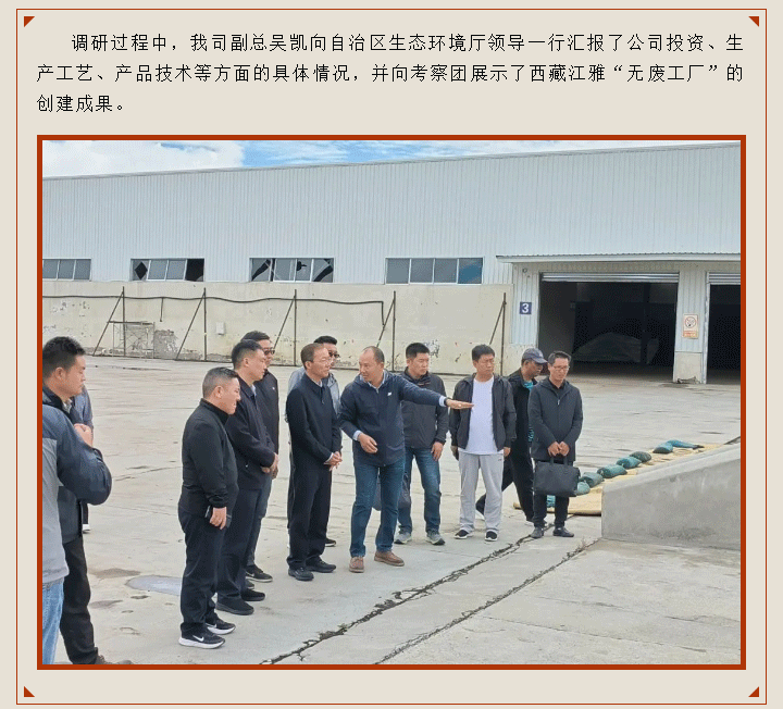 中国·js33333金沙线路检测(股份)有限公司-官方网站